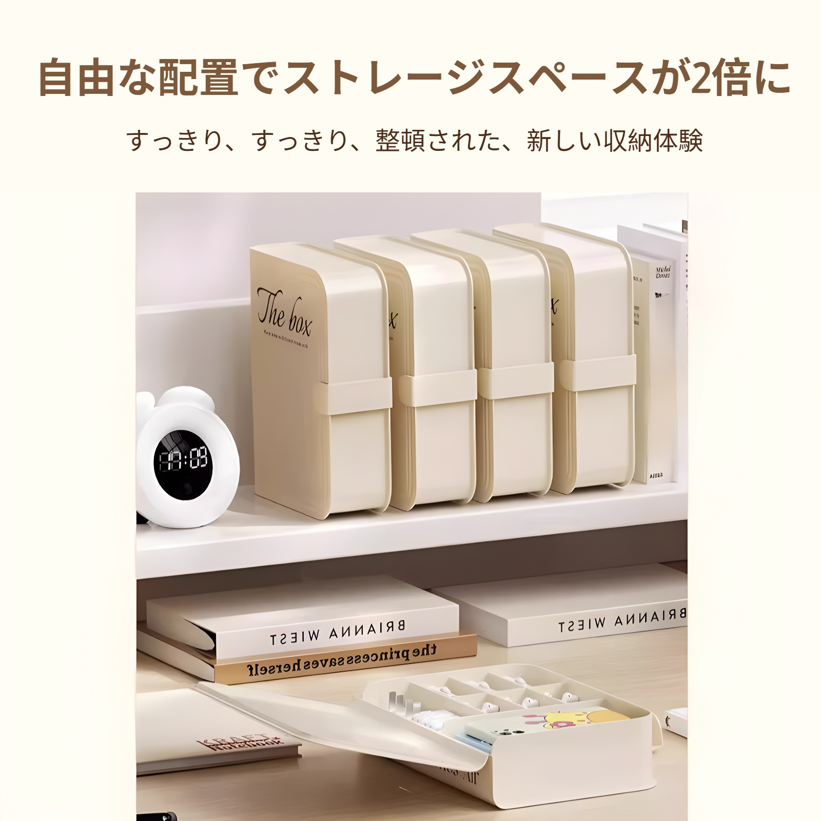 おしゃれなデザインのケーブル収納ボックス