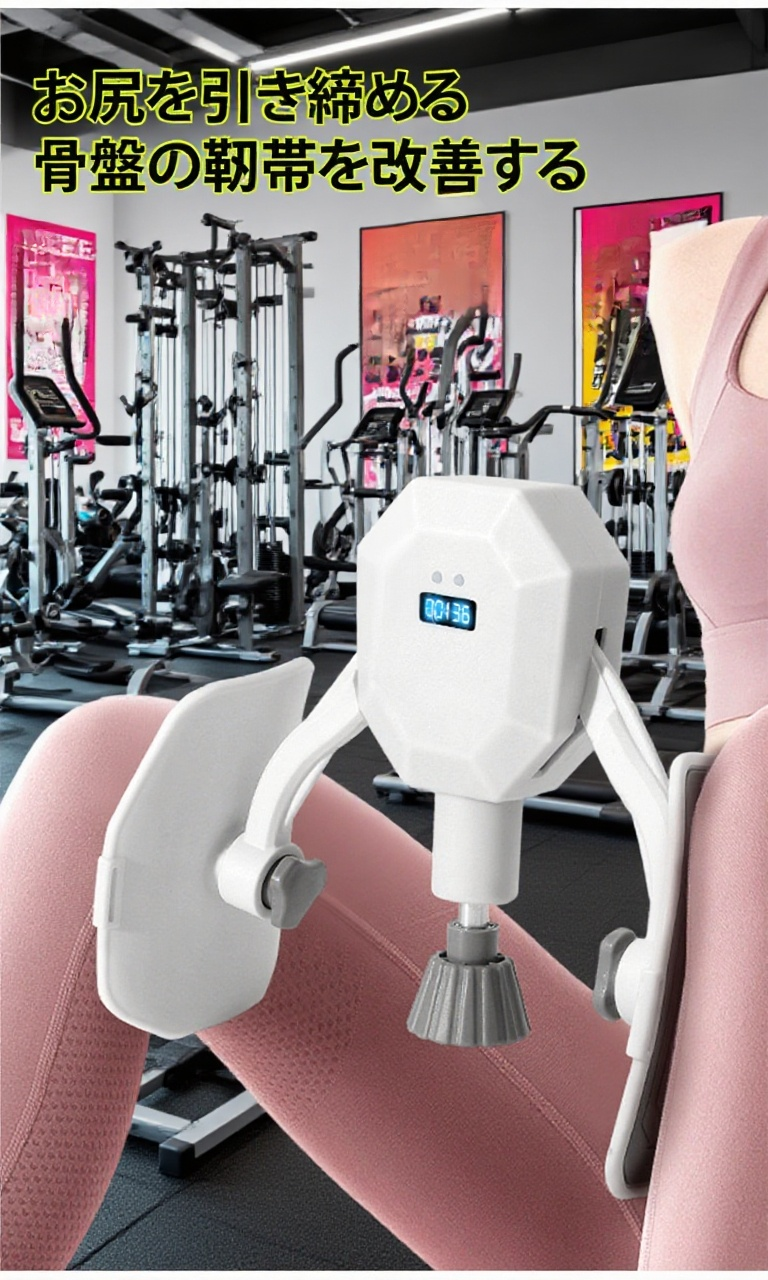 多機能骨盤底筋トレーナー男女兼用商品画像