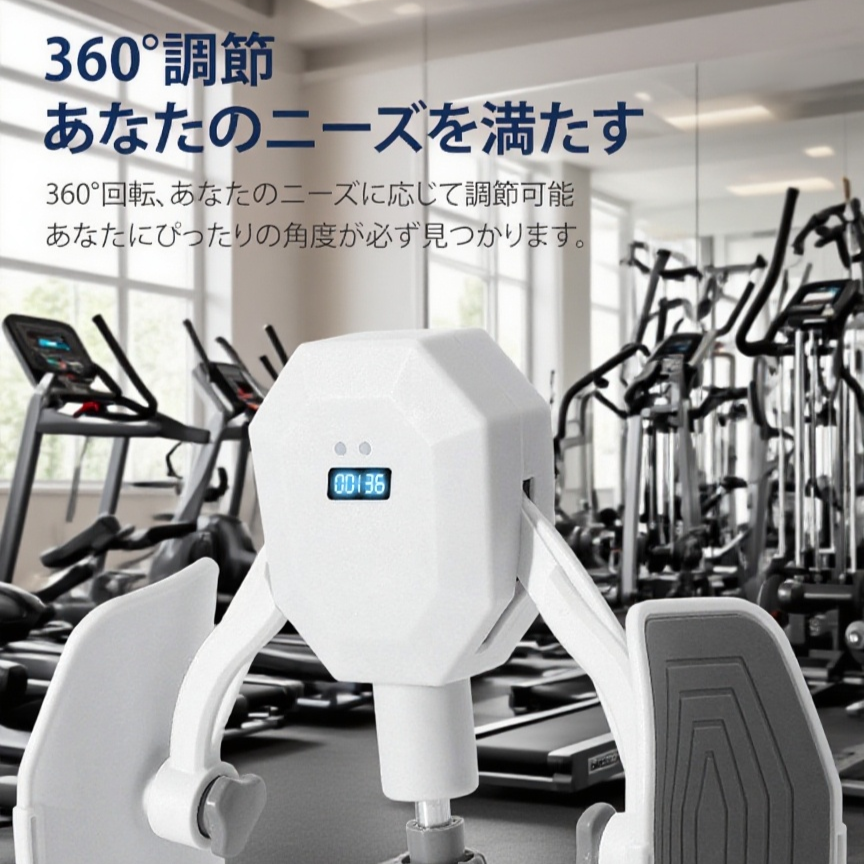 多機能骨盤底筋トレーナー男女兼用