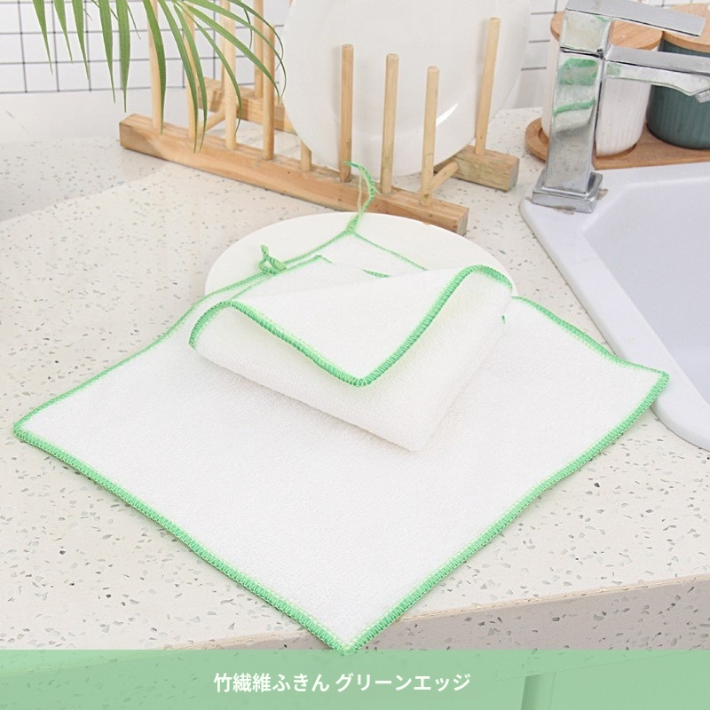 複数枚セットの竹繊維ディッシュクロス