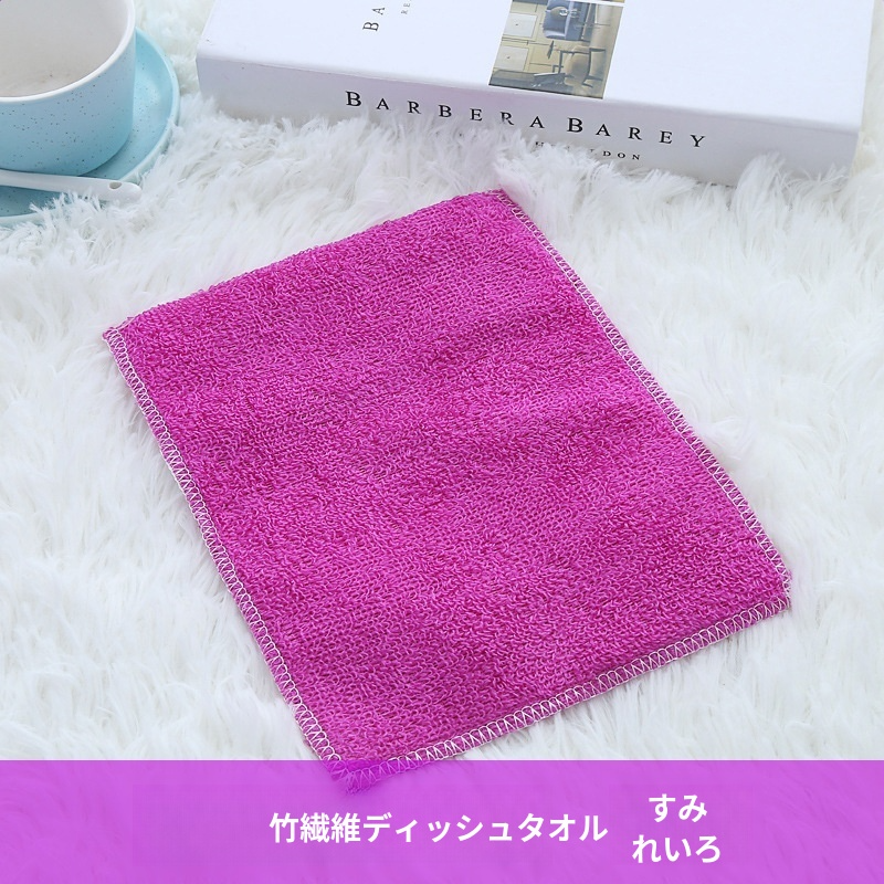 竹繊維 耐摩耗性 耐スクラッチ レイジーワイプ キッチンクリーニング ディッシュクロス ノンスティック マジックディッシュクロス 吸水性ワイプ