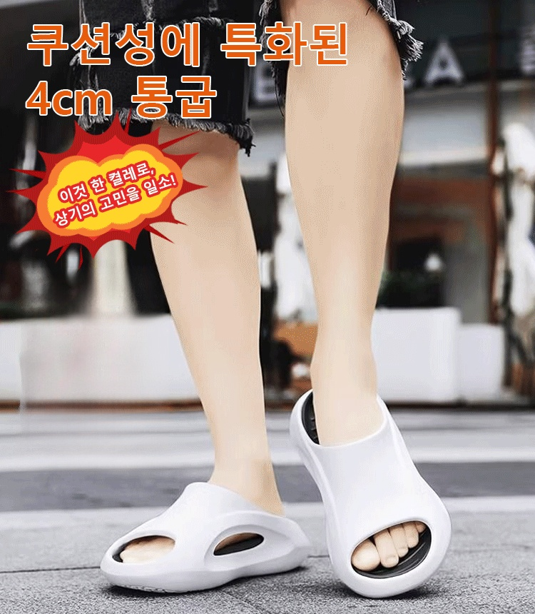 마사지 기능 있는 스포츠 슬리퍼