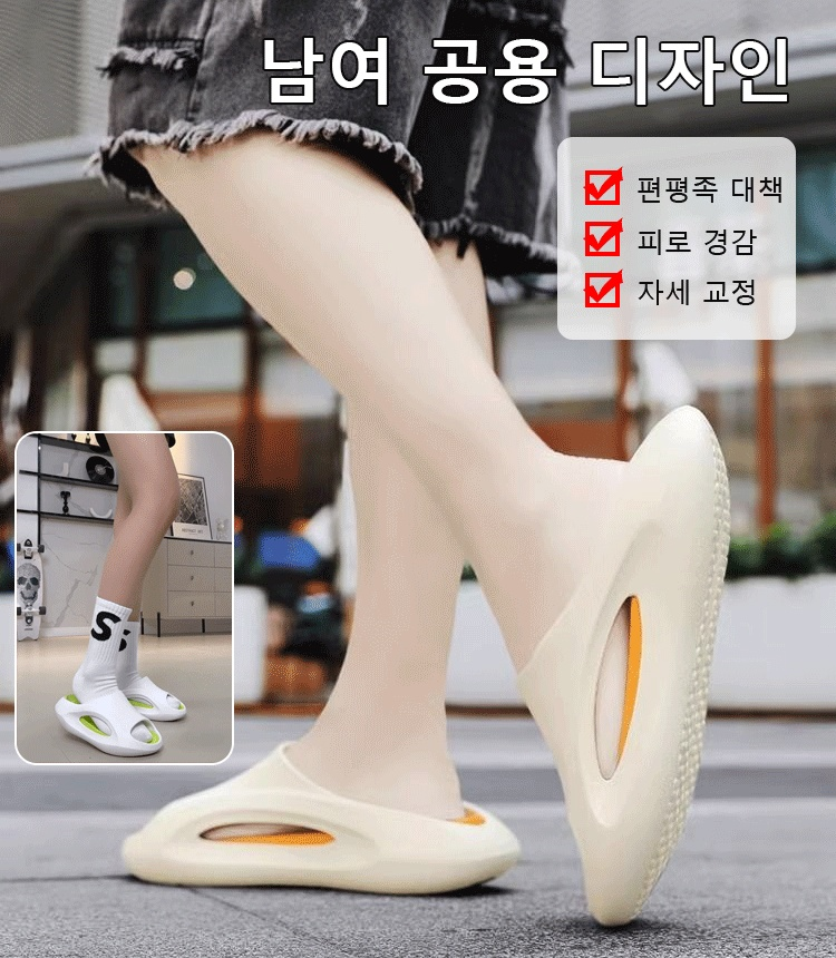 마사지 기능 있는 스포츠 슬리퍼