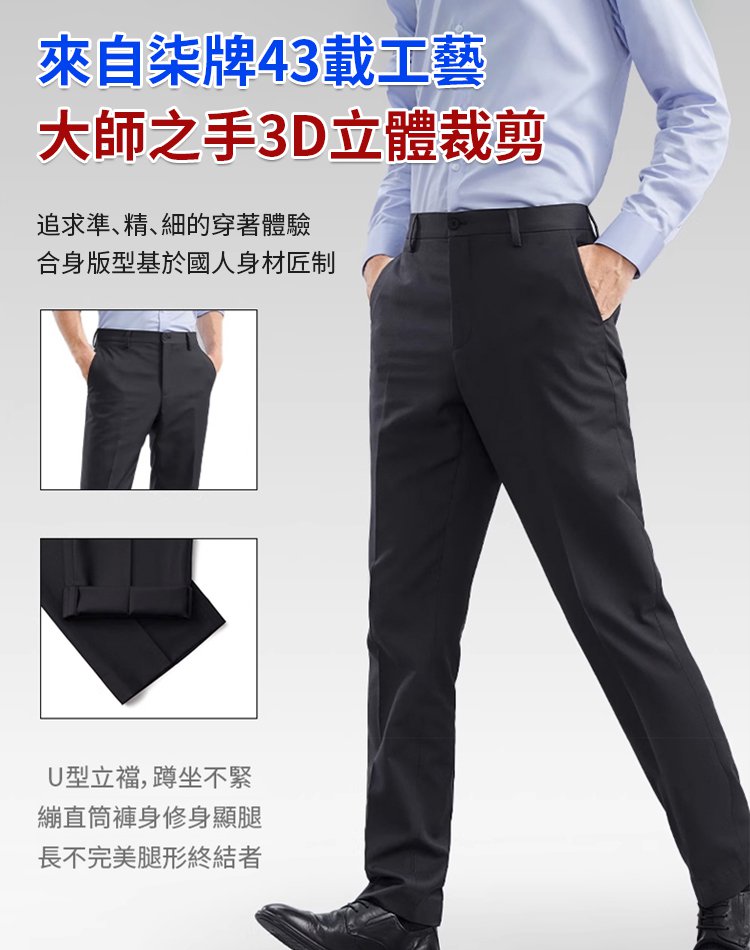 加絨正裝西裝褲男士西裝褲