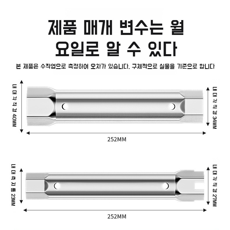주방위 듀얼 워터프루프 렌치 내육각 방수꼭지 탈부착 에너지 절약 공구 소켓 렌치와 듀얼 렌치는 모두 주방위 방수 공구로 탈부착 설치 에너지 절약 등의 작업에 사용할 수 있다