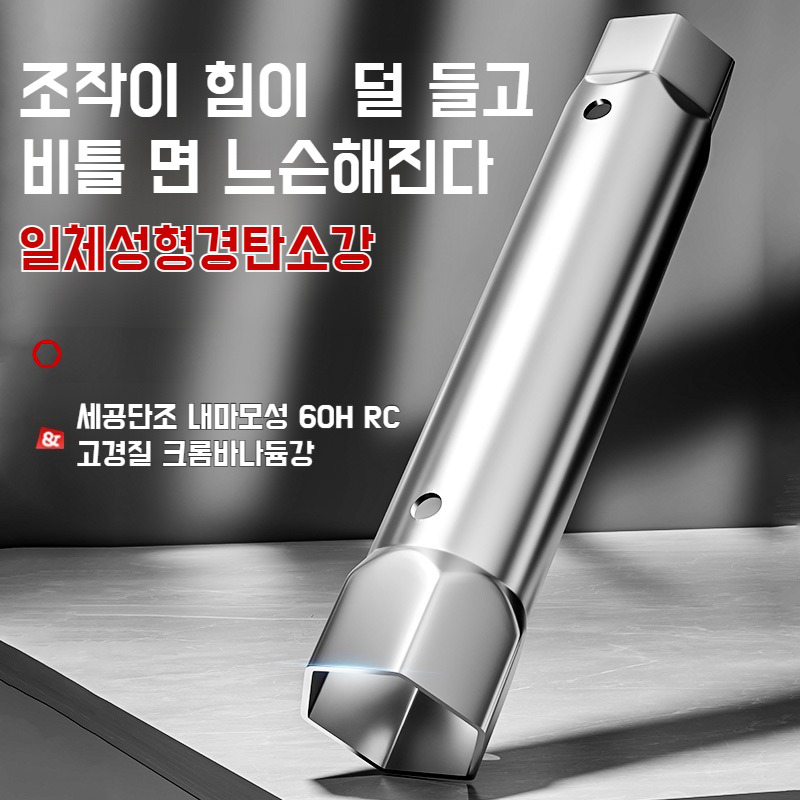 주방위 듀얼 워터프루프 렌치 내육각 방수꼭지 탈부착 에너지 절약 공구 소켓 렌치와 듀얼 렌치는 모두 주방위 방수 공구로 탈부착 설치 에너지 절약 등의 작업에 사용할 수 있다
