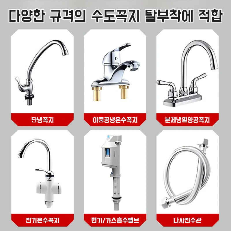 주방위 듀얼 워터프루프 렌치 내육각 방수꼭지 탈부착 에너지 절약 공구 소켓 렌치와 듀얼 렌치는 모두 주방위 방수 공구로 탈부착 설치 에너지 절약 등의 작업에 사용할 수 있다