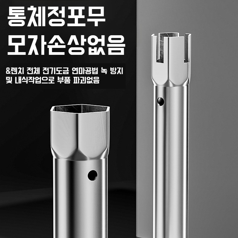 주방위 듀얼 워터프루프 렌치 내육각 방수꼭지 탈부착 에너지 절약 공구 소켓 렌치와 듀얼 렌치는 모두 주방위 방수 공구로 탈부착 설치 에너지 절약 등의 작업에 사용할 수 있다