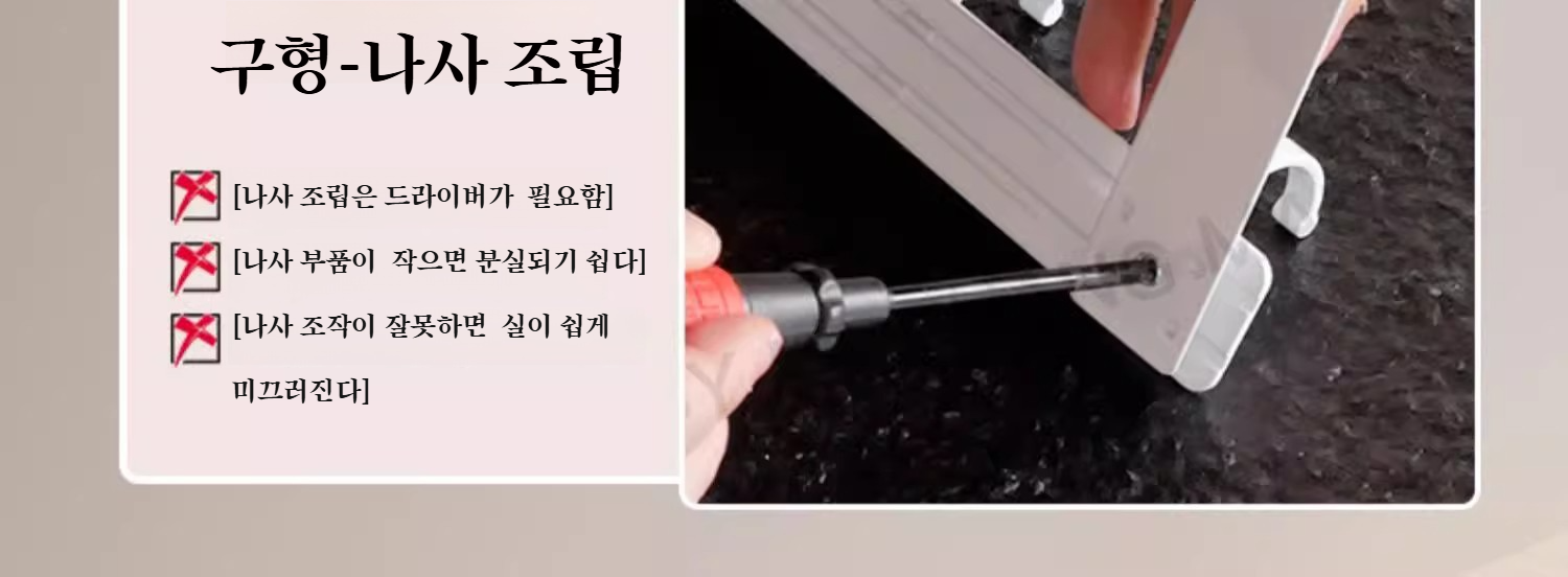 욕실 및 침실에 적합한 다용도 행거