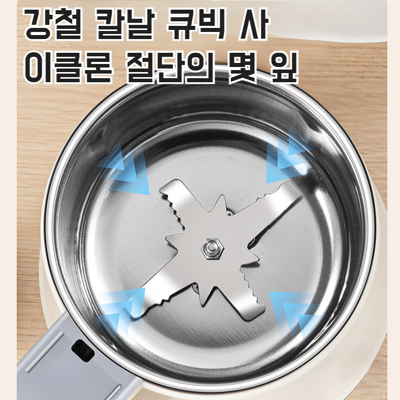 가정용 소형 벽파쇄기 다기능 오곡 잡곡 분쇄기 초미세 분쇄기 연마기