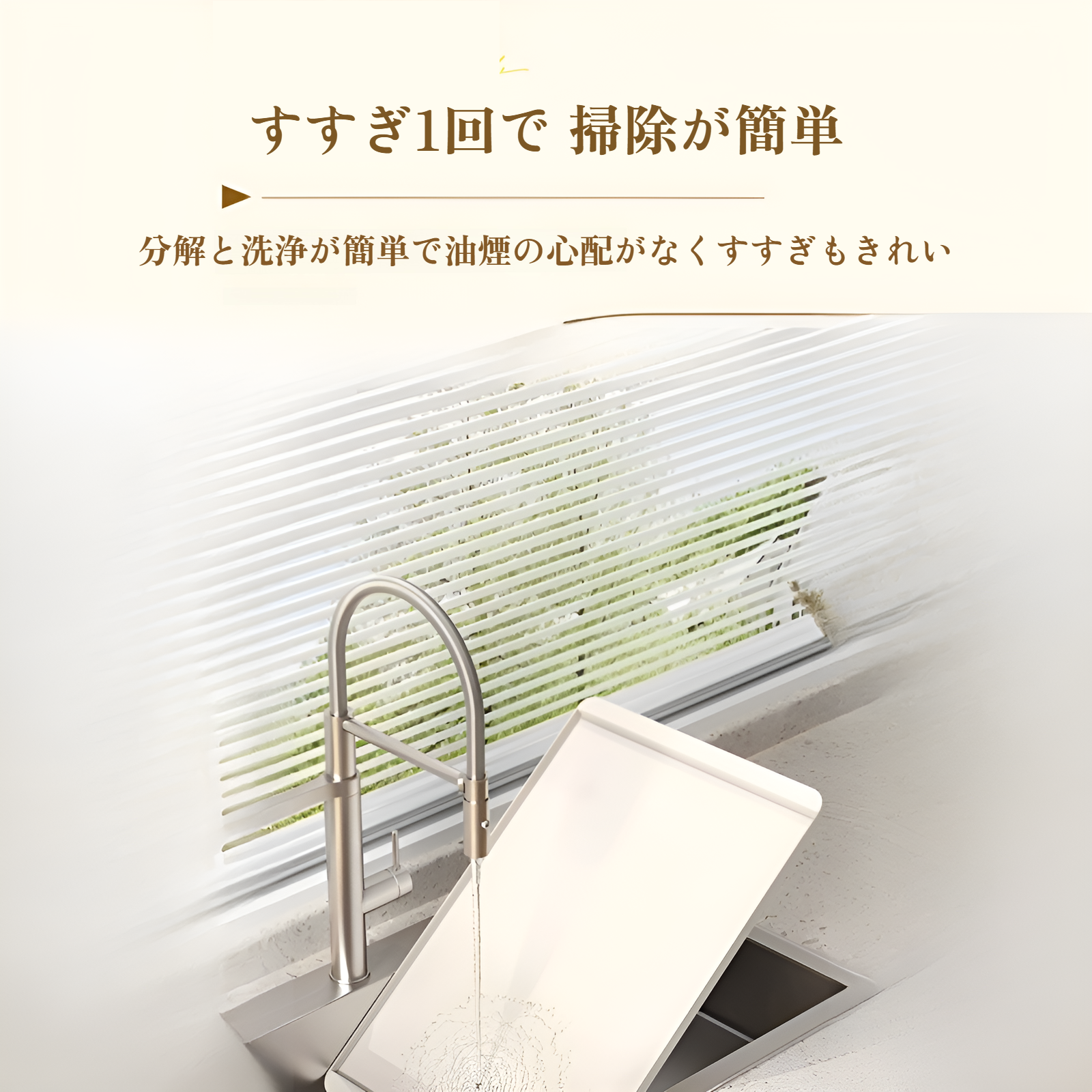 シンプルなデザインでどんなキッチンにも合うレンジラック