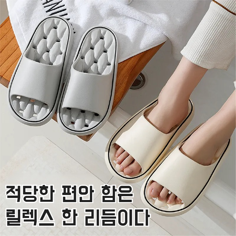 여름 가정용 슬리퍼 배수 구름 미끄럼 방지 실내화 다리형 여름 여성 샌들 동굴 똥 밟기 슬리퍼