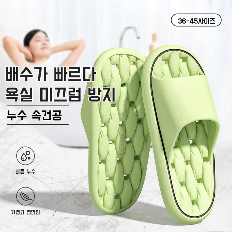 여름 가정용 슬리퍼 배수 구름 미끄럼 방지 실내화 다리형 여름 여성 샌들 동굴 똥 밟기 슬리퍼