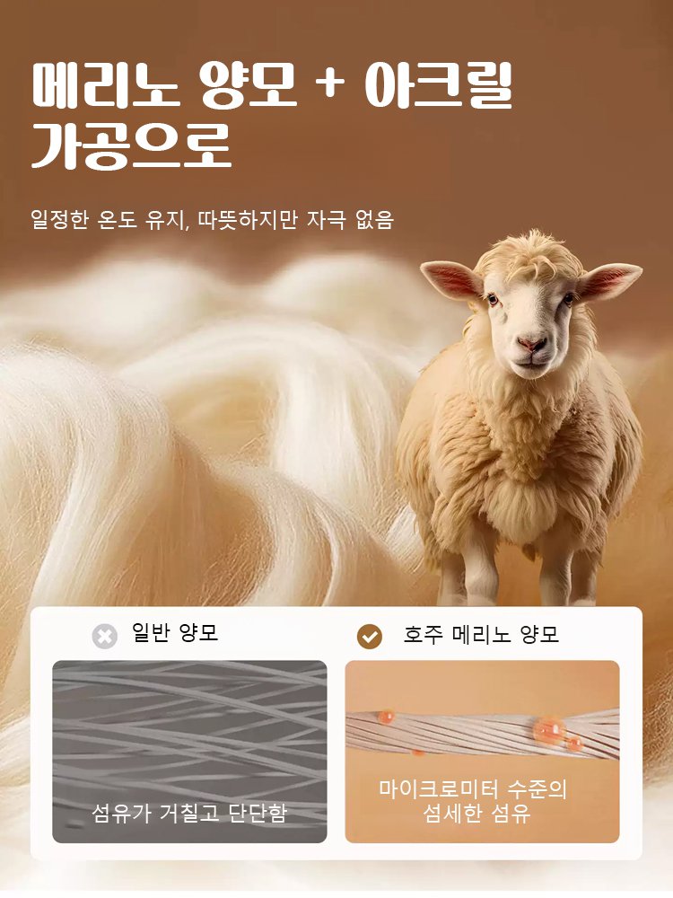 헴라인 몸매 보정 캐시미어 보온 이너웨어