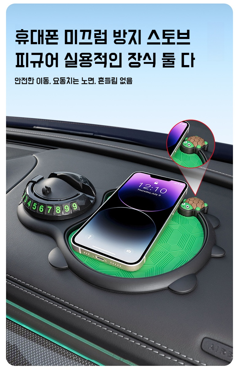 다기능 자동차 휴대폰 거치대 사용 예시