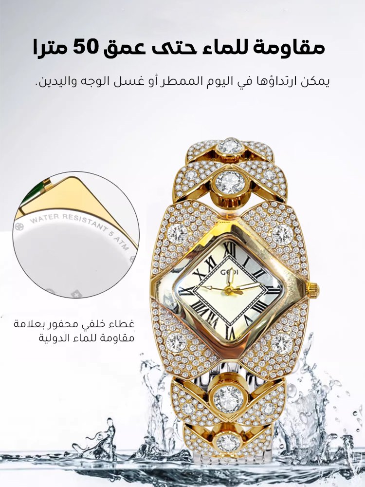 【تصميم حصري】 ساعة راقية فاخرة مرصعة بألماس مشرقة مع حركة كوارتز للنساء