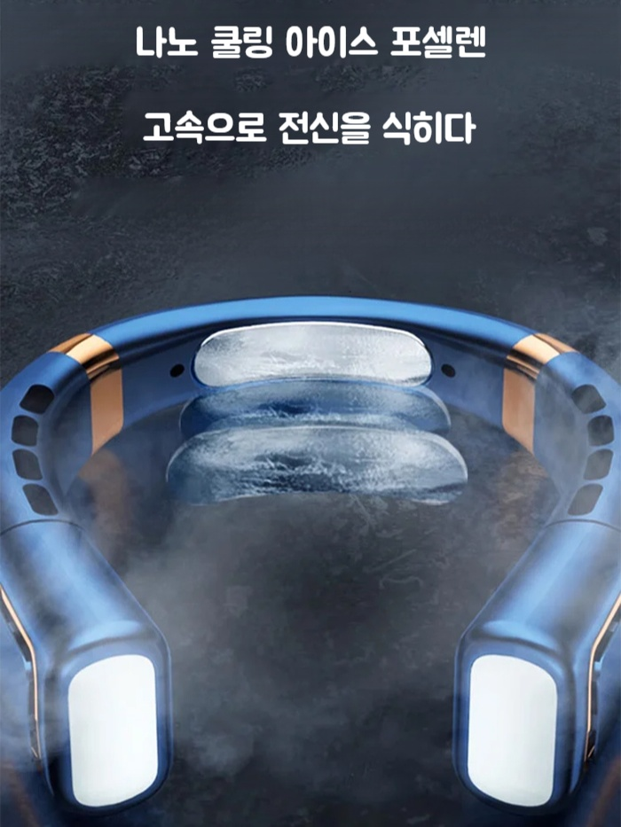 휴대용 게으름뱅이 목걸이 선풍기 Usb 충전 스포츠 사무용 선풍기