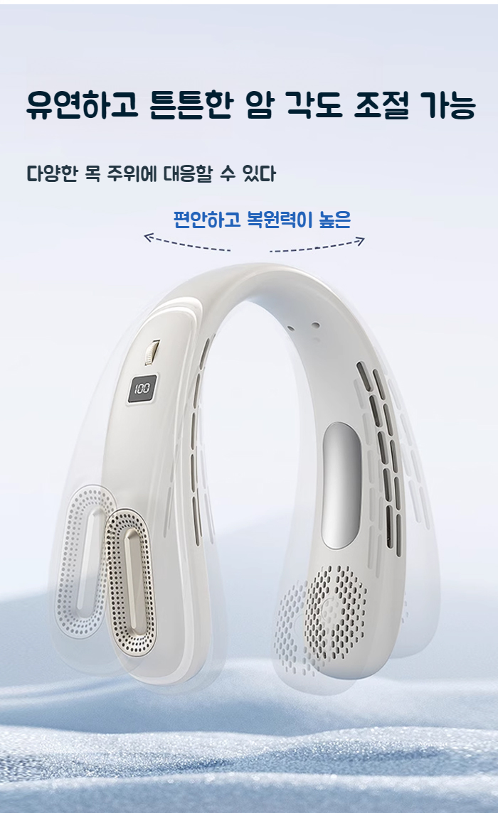 여름 야외활동에 꼭 필요한 목걸이 선풍기