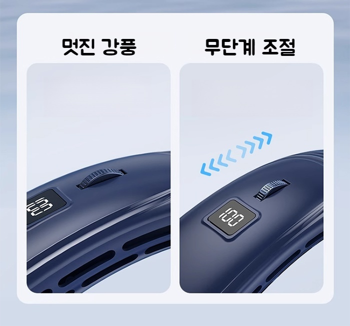 간편하게 휴대 가능한 선풍기 디자인