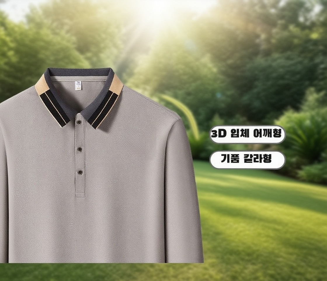 패션 얇은 중년 남성 긴팔 터틀넥 셔츠