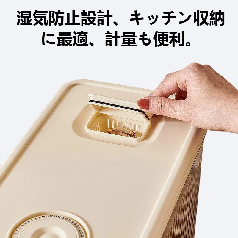 家庭用押圧式大容量自動米出し収納バケツ