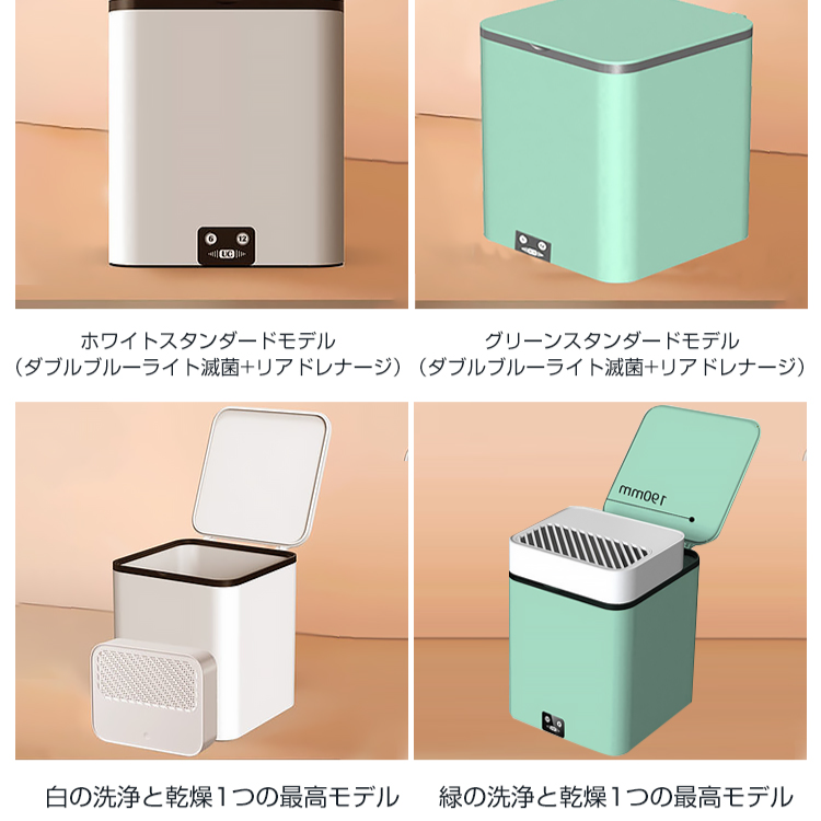 小型怠け者ミニ洗濯機神器