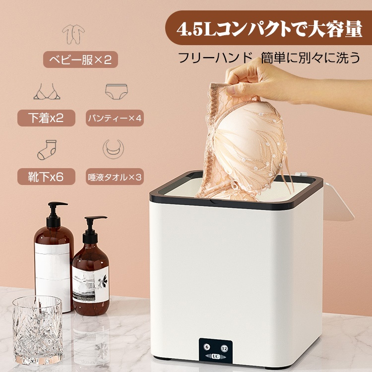 小型怠け者ミニ洗濯機神器