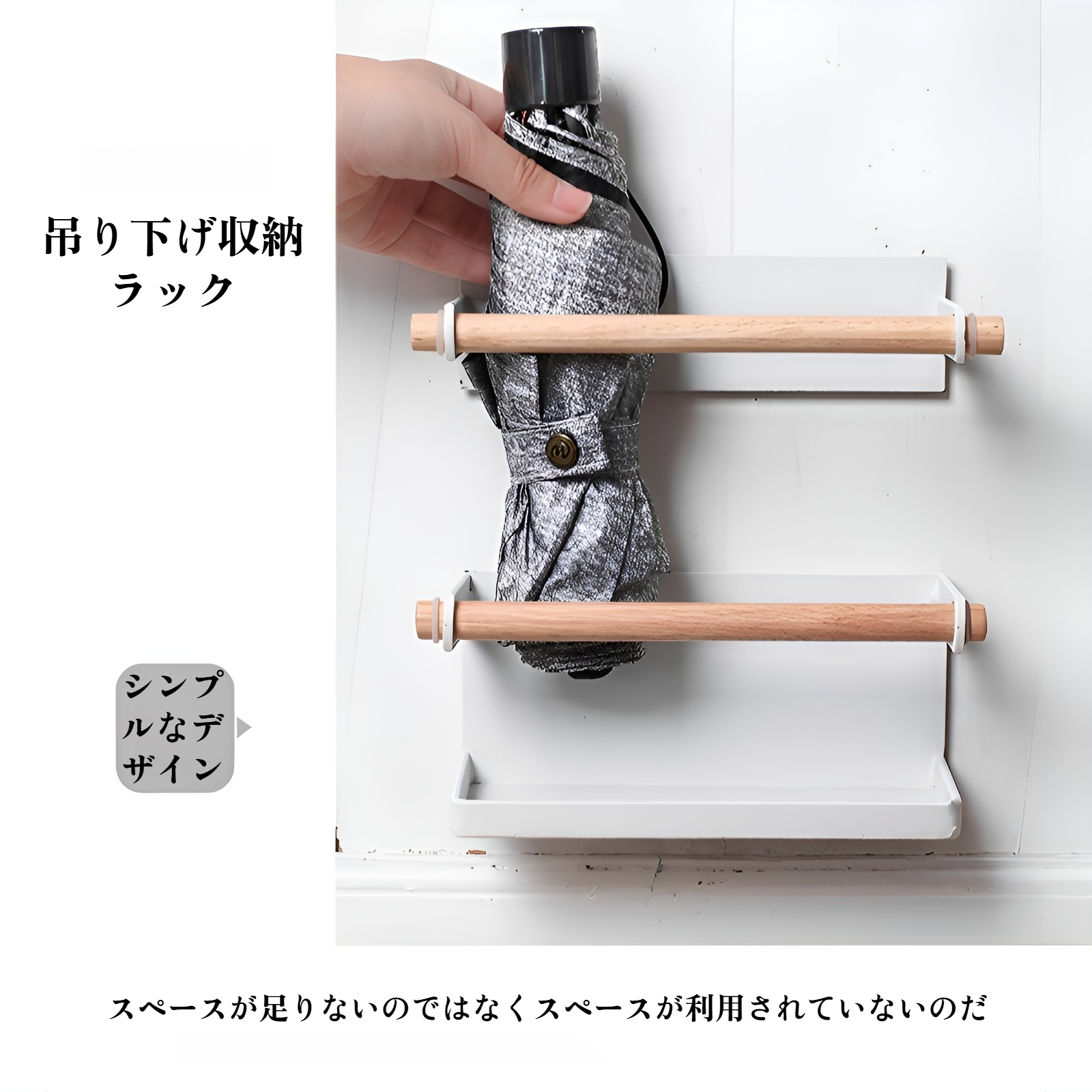 家庭用磁気傘立て 壁掛け 玄関ドア シンプル クリエイティブ 傘収納ラック 鉄製傘立て マグネット 鉄吸収 壁掛け式傘立て