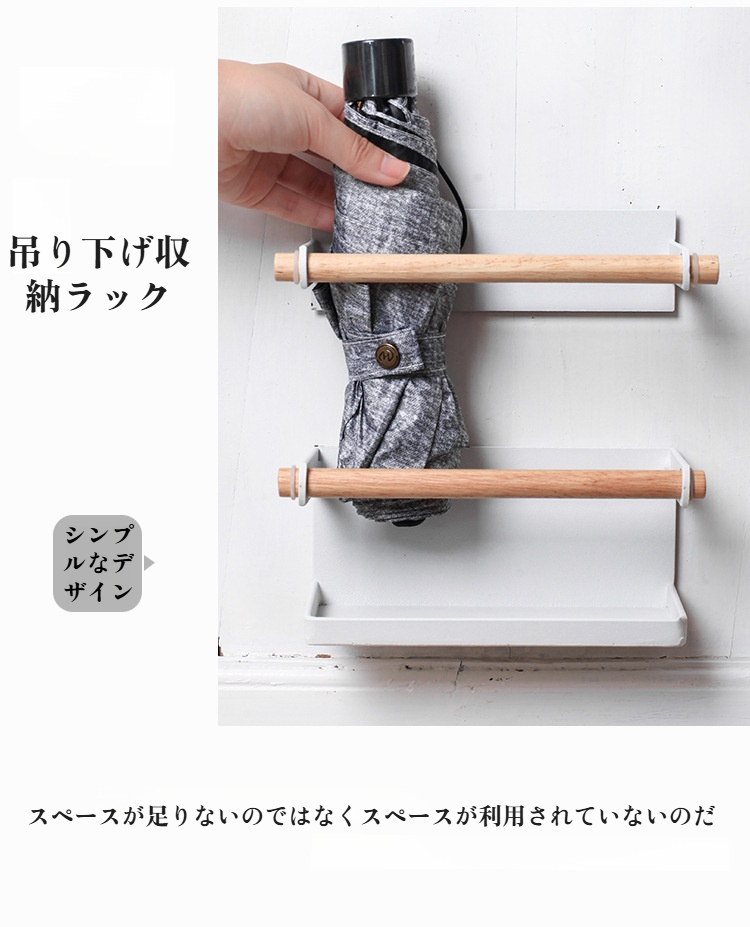 鉄製シンプル傘立て マグネット式壁掛け傘収納