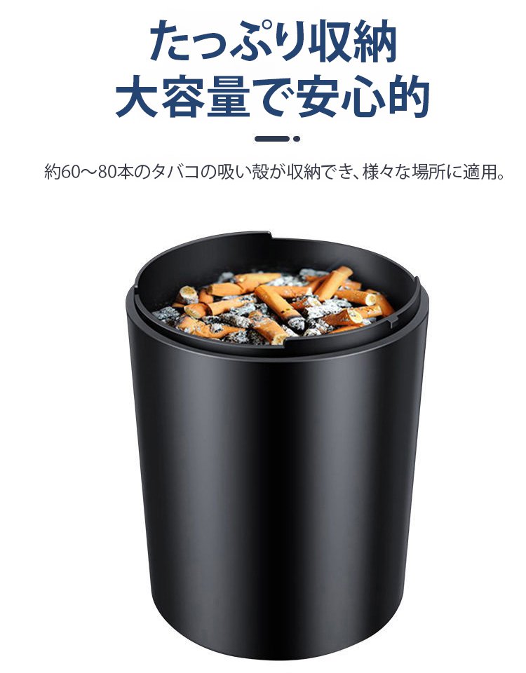 LEDライト付き車載用灰皿