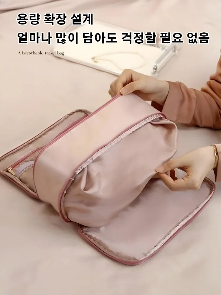 다용도 방수 여행 수납함