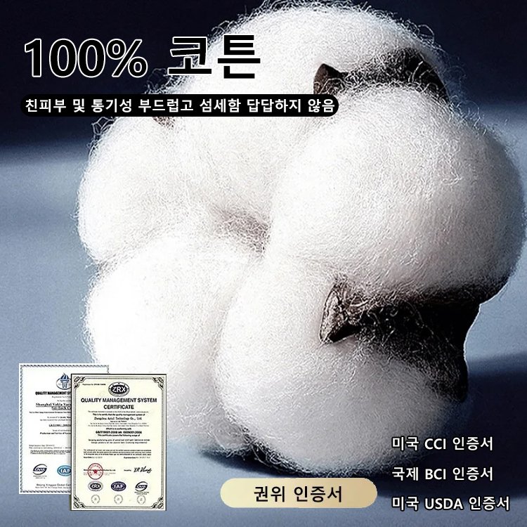 남성용 고탄력 여섯 주머니 내구성 캐주얼 바지