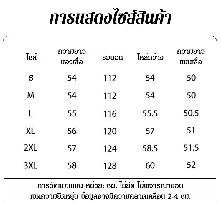 JC-秋季显瘦百搭拼接时尚短款外套_16.jpg