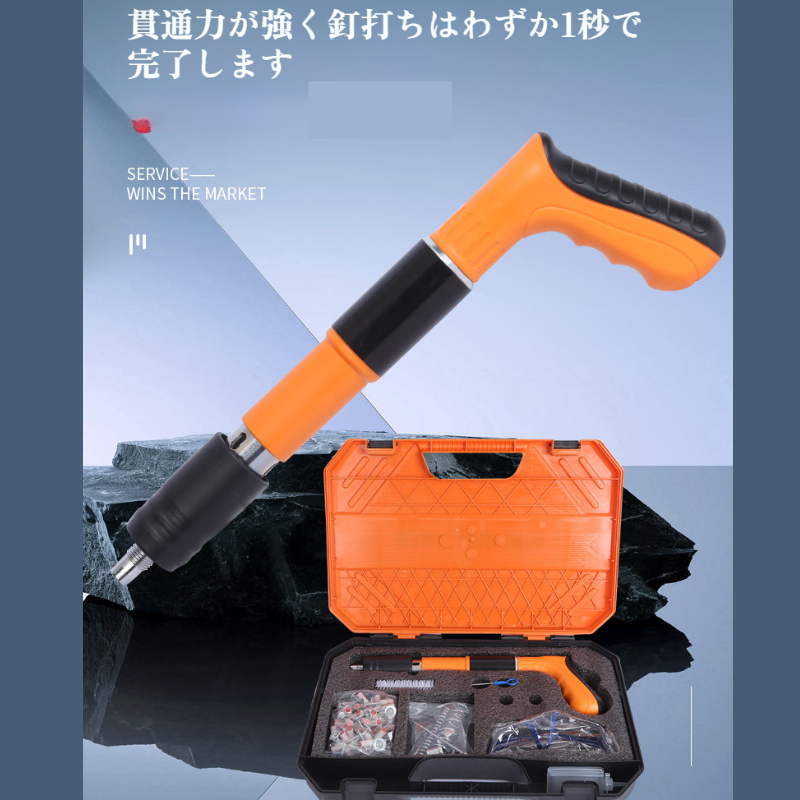 メーカー卸売ミニネイルガンネイルガン天井釘打機オレンジミニネイルガンネイルガンアーティファクト