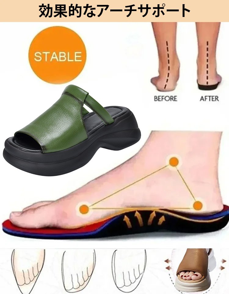 「新宿・伊勢丹が売上NO.1」レディース厚底ミュールサンダル