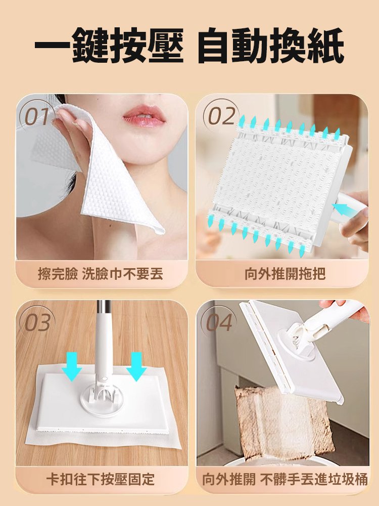 懶人自動夾布拖把洗臉巾清潔拖把免手洗衛生間