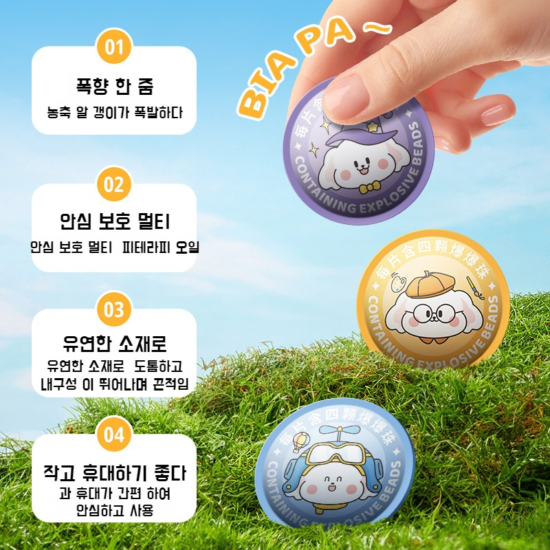 캐릭터 여름 아웃도어 휴대용 폭주 식물성 오일 모기퇴치 패치 모기퇴치 패치