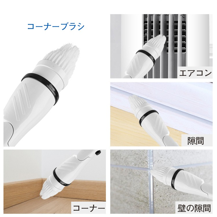 バスポリッシャー 充電式 バスブラシ 【大幅値下げ！2点目から2900円】