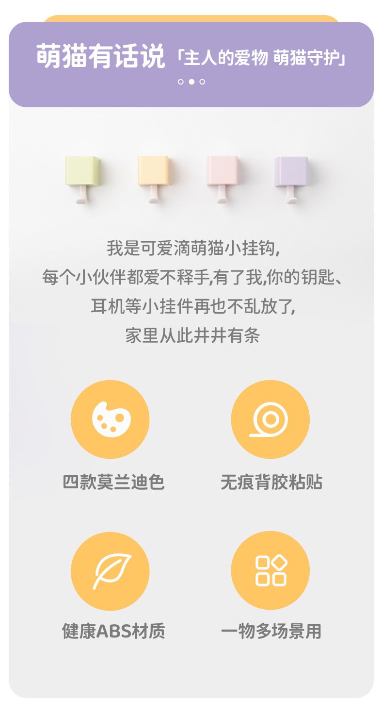 Gancho telescópico multiusos adhesivo sin daños