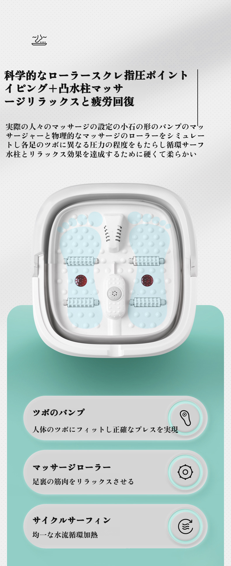 足湯中にバブルが発生しているフットバスのアップ画像