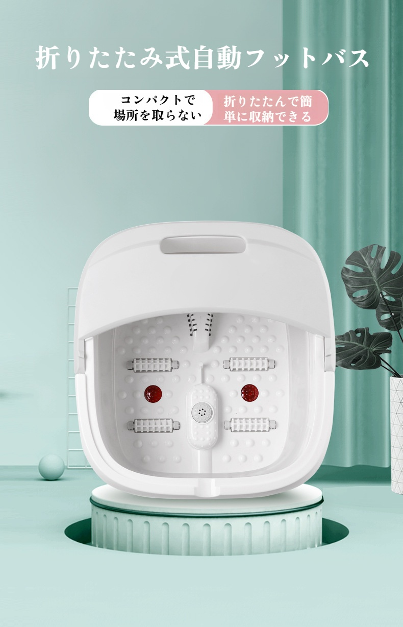 折りたたみ式大容量フットバス本体の正面画像