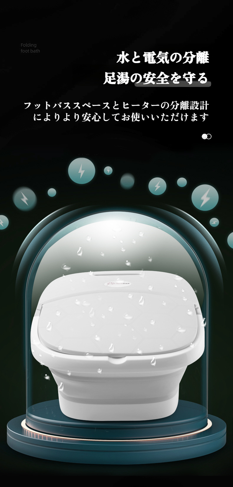 持ち運び簡単な折り畳み式フットバスの取っ手部分の写真