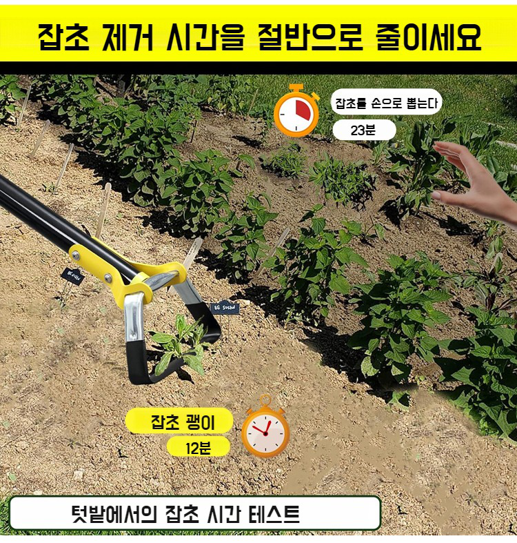 농업용 경량 송토 다용도 공구 제초 갈고리 풀 심기 작은 갈고리 쇠갈고리 쇠갈고리 못갈퀴 모두 사용 가능