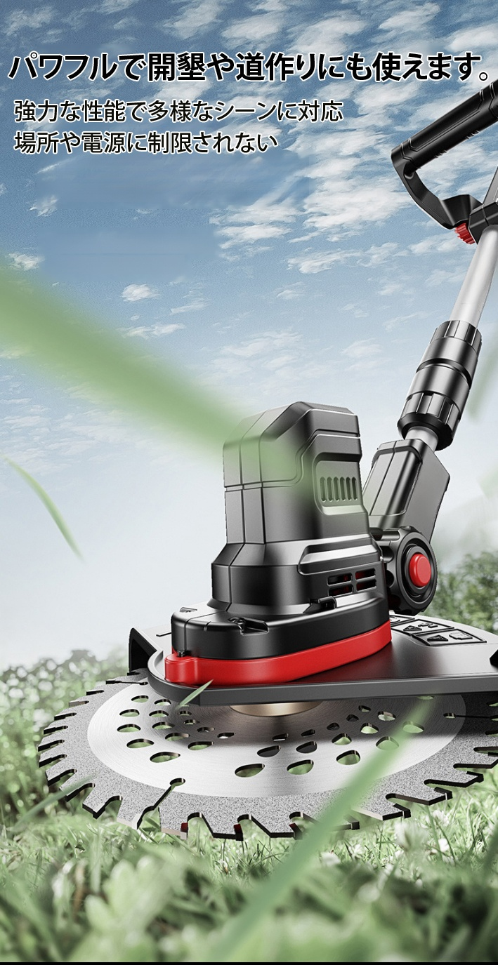 芝生をきれいにカットする芝刈り機の刃先