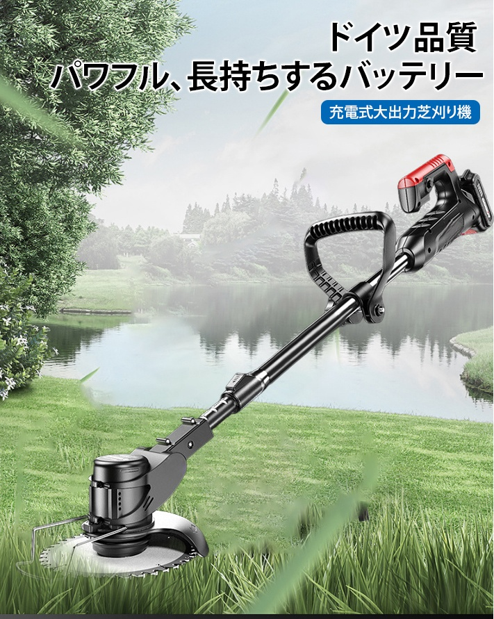 小型リチウム電池式芝刈り機の全体写真