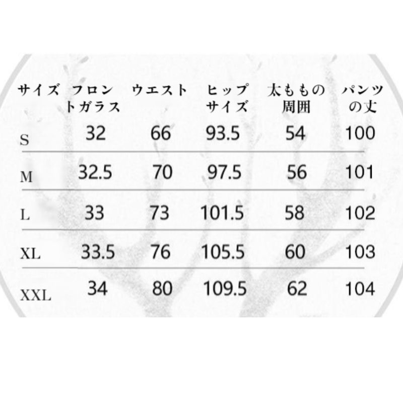 ライトブルーのハイウエストジーンズ前面デザイン