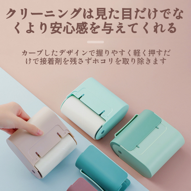 ローラーティアオフ糸くずリムーバーペットの毛糸くずリムーバーズボンセーター糸くずリムーバー