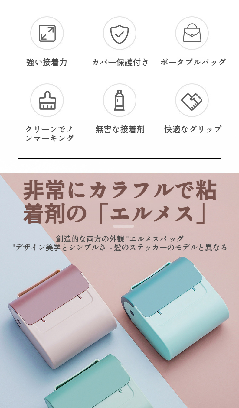 ペットの毛を取るローラーティアオフクリーナー