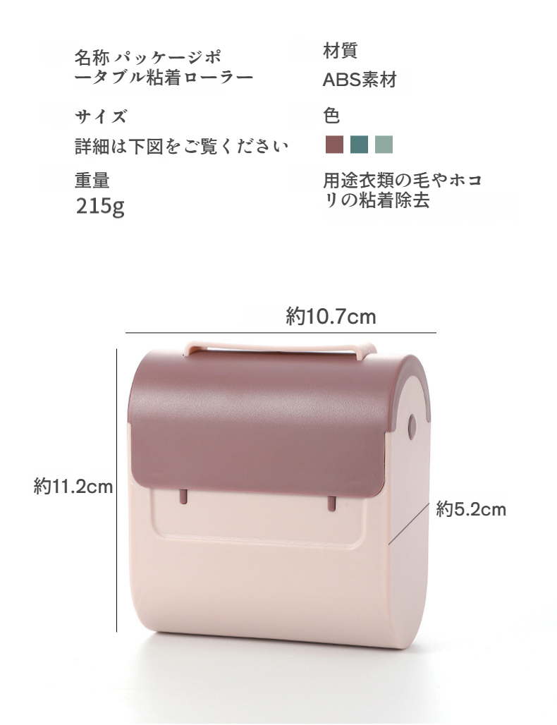 セーターの毛玉取りに使えるリムーバー