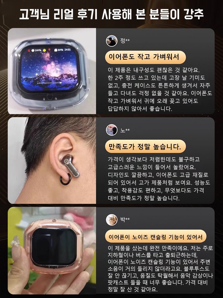 노이즈 캔슬링 블루투스 스포츠 이어폰